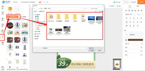 一鍵輕松制作電商圖片工具 海量素材一鍵套用，開啟高效電腦圖文設計新時代